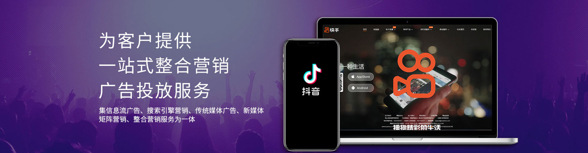 桃源sem竞价员