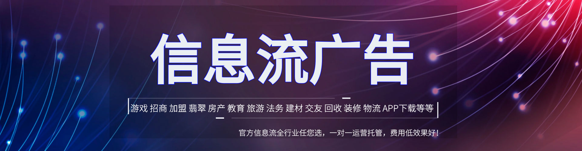 桃源sem优化