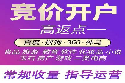 SEM运营推广助力中小企业
