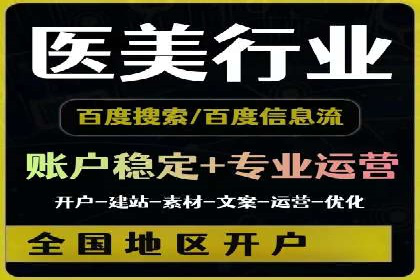 SEM代运营机构成功案例：全方位营销策略解析