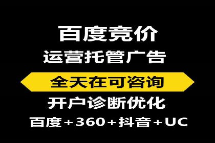 信息流广告投放实战指南